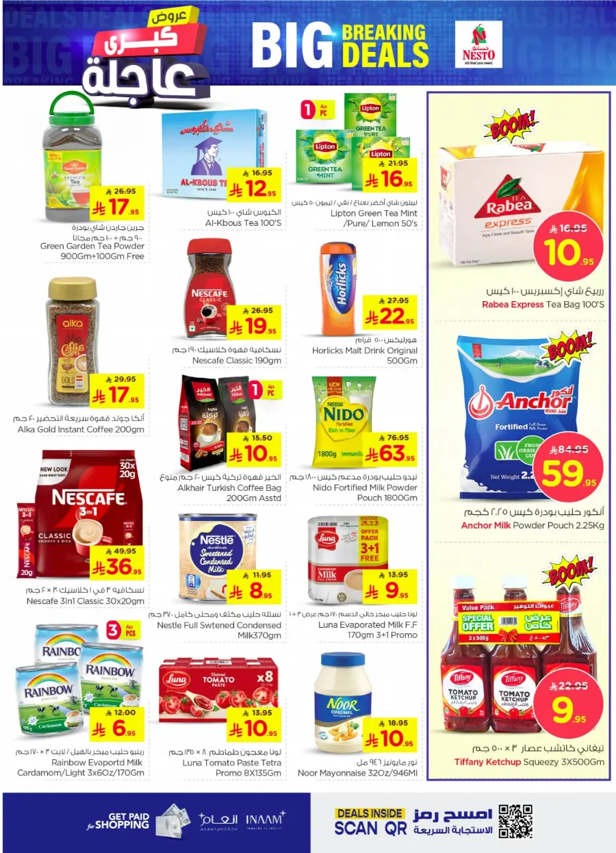 Big breaking deals In Nesto Hypermarket Al Khobar
