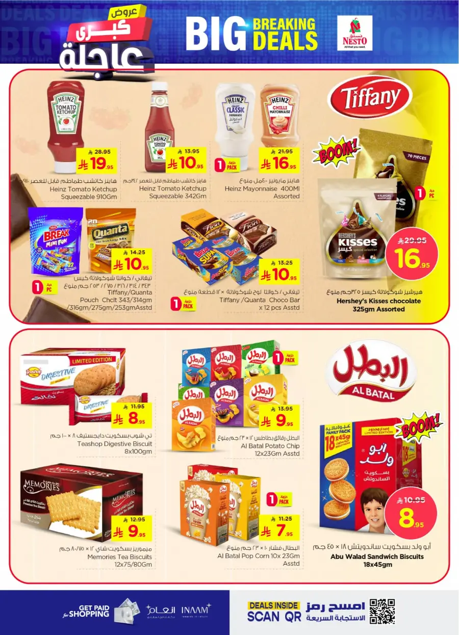 Big breaking deals In Nesto Hypermarket Al Khobar