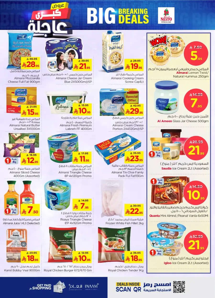 Big breaking deals In Nesto Hypermarket Al Khobar