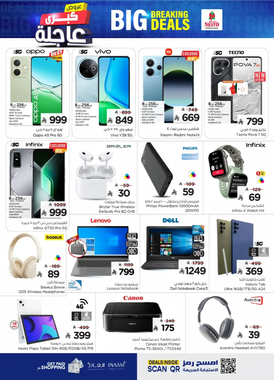 Big breaking deals In Nesto Hypermarket Al Khobar