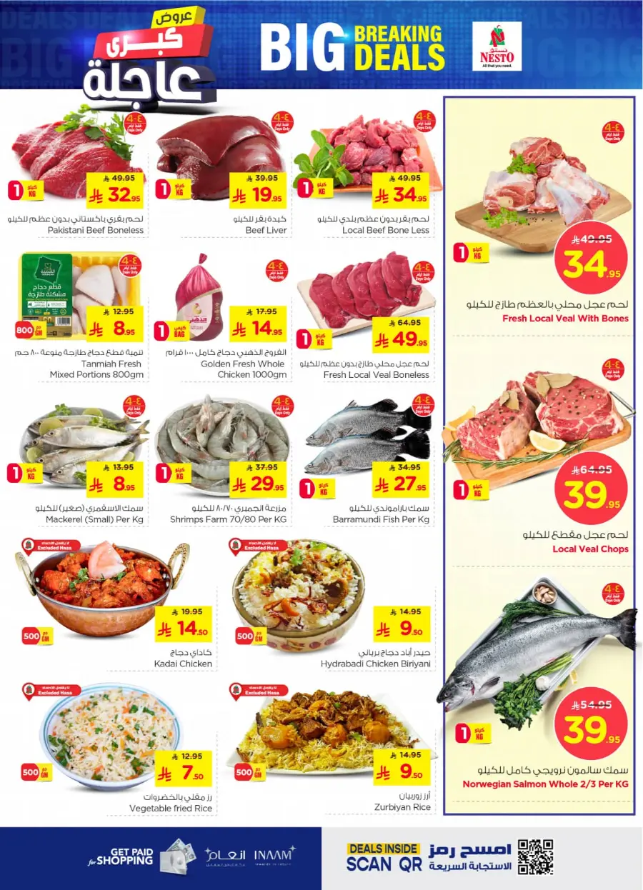 Big breaking deals In Nesto Hypermarket Al Khobar