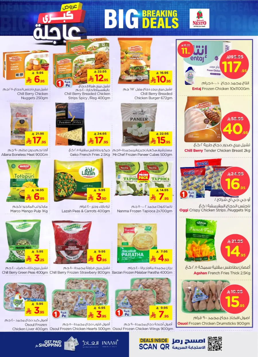 Big breaking deals In Nesto Hypermarket Al Khobar