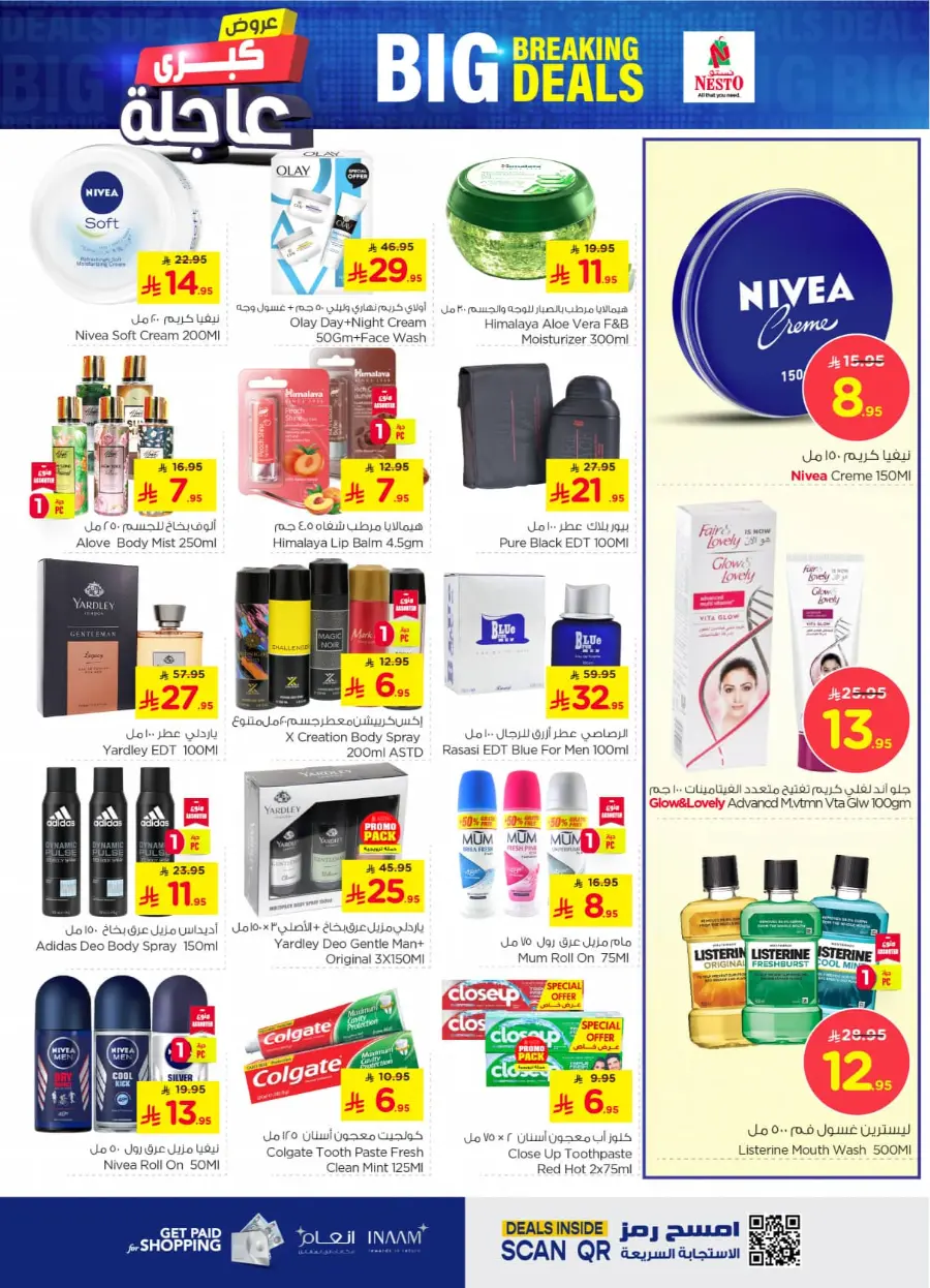 Big breaking deals In Nesto Hypermarket Al Khobar