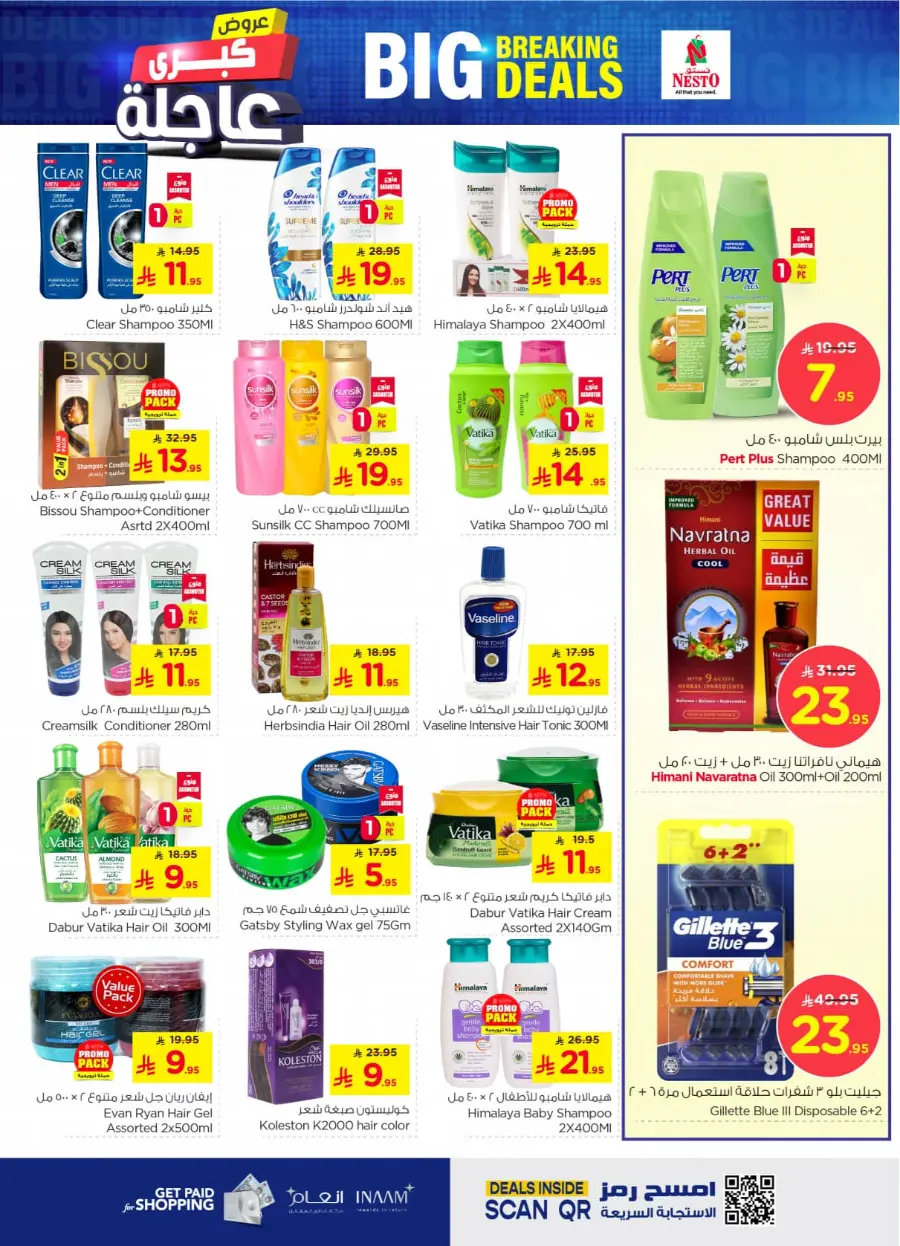 Big breaking deals In Nesto Hypermarket Al Khobar