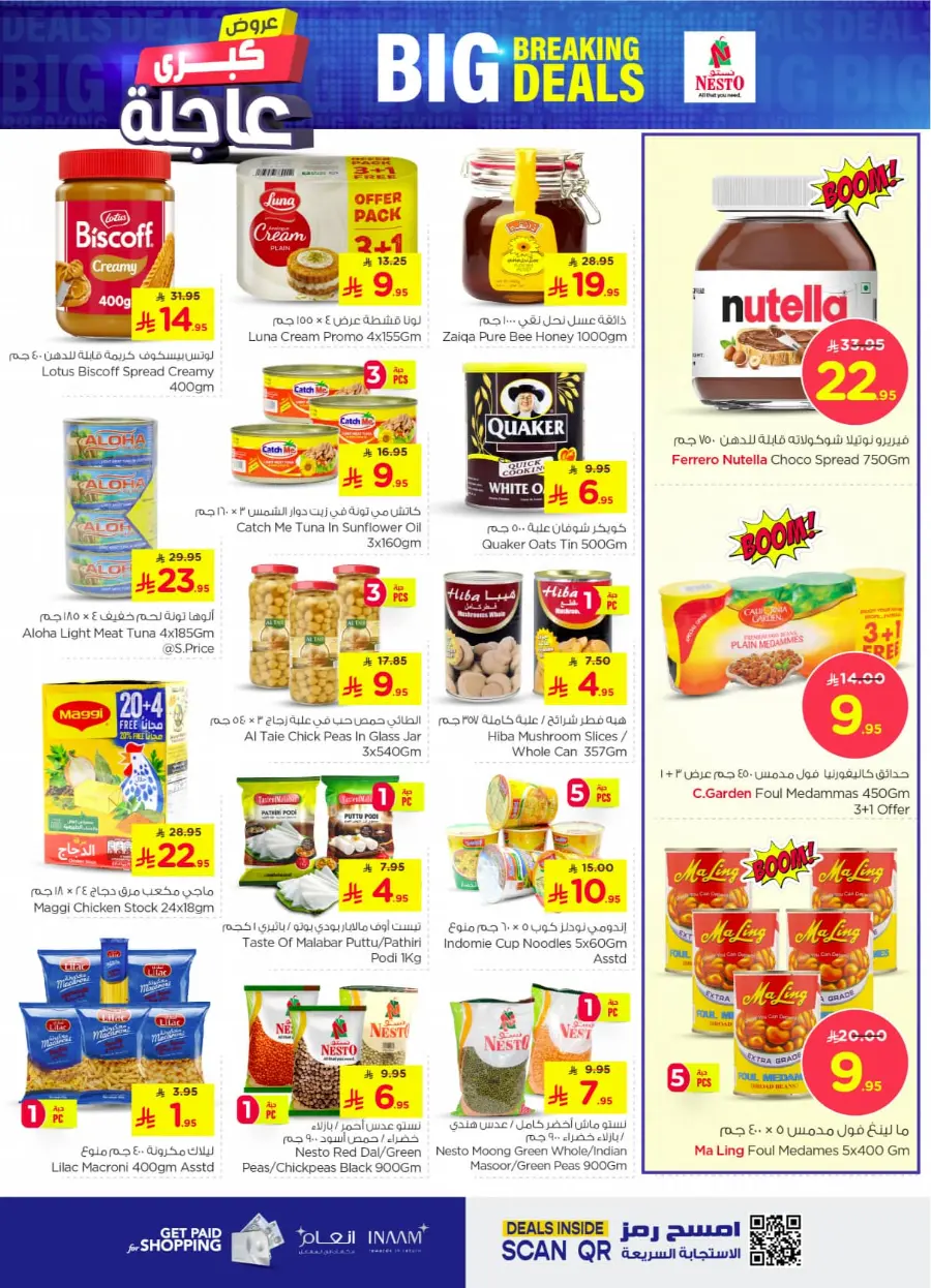 Big breaking deals In Nesto Hypermarket Al Khobar