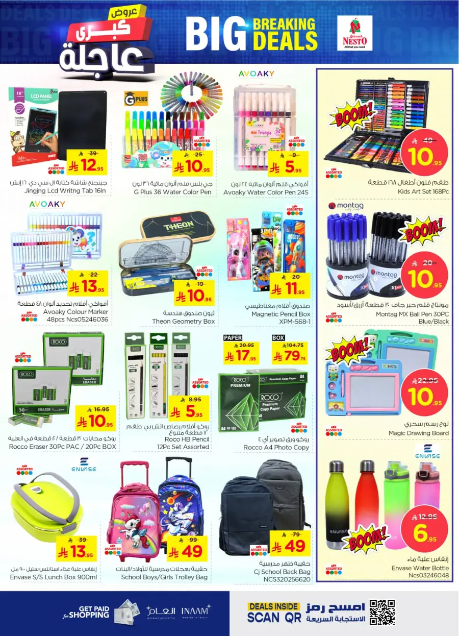 Big breaking deals In Nesto Hypermarket Al Khobar