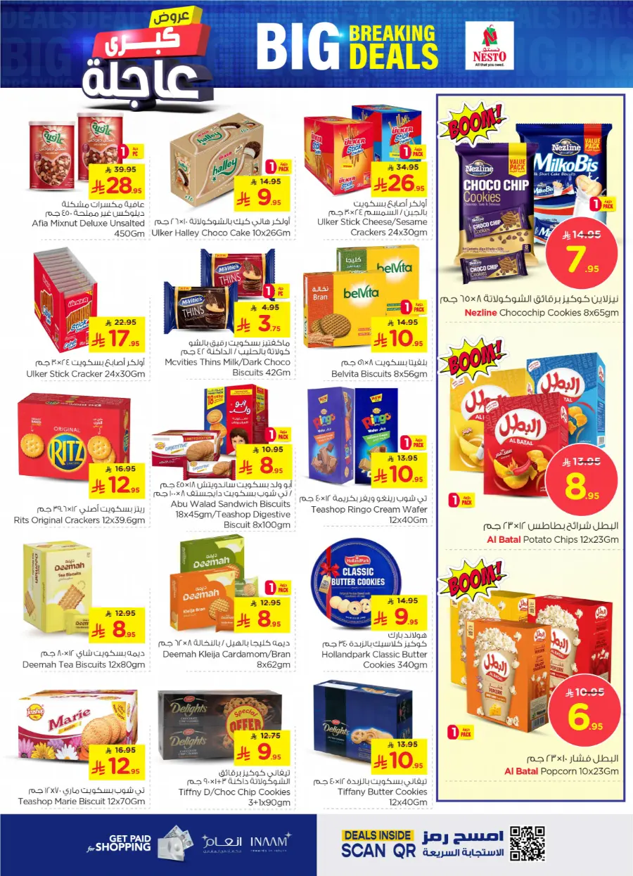Big breaking deals In Nesto Hypermarket Buraidah