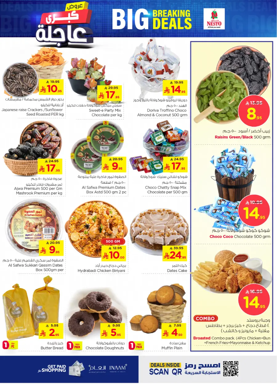 Big breaking deals In Nesto Hypermarket Buraidah