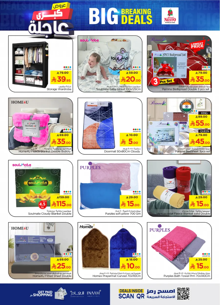 Big breaking deals In Nesto Hypermarket Buraidah