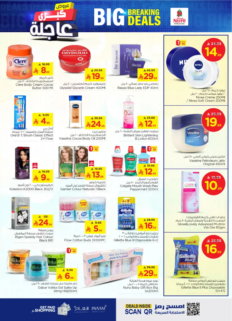 Big breaking deals In Nesto Hypermarket Buraidah