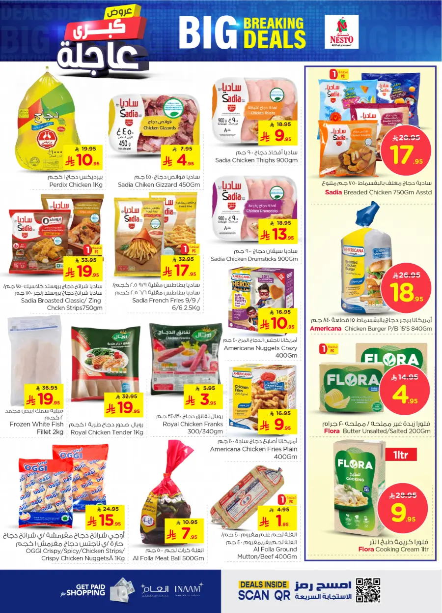Big breaking deals In Nesto Hypermarket Buraidah