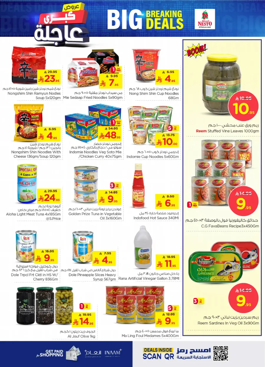 Big breaking deals In Nesto Hypermarket Buraidah