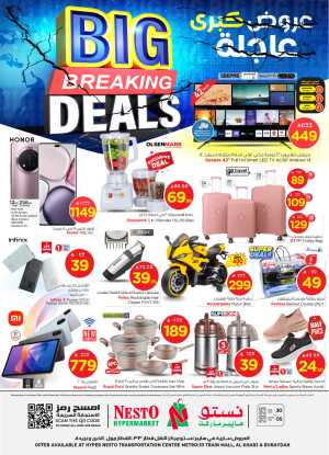 Big breaking deals In Nesto Hypermarket Riyadh,Buraidah,Al-Kharj