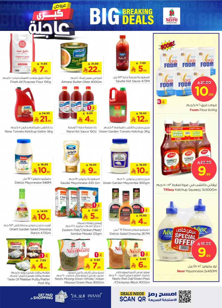 Big breaking deals In Nesto Hypermarket Buraidah