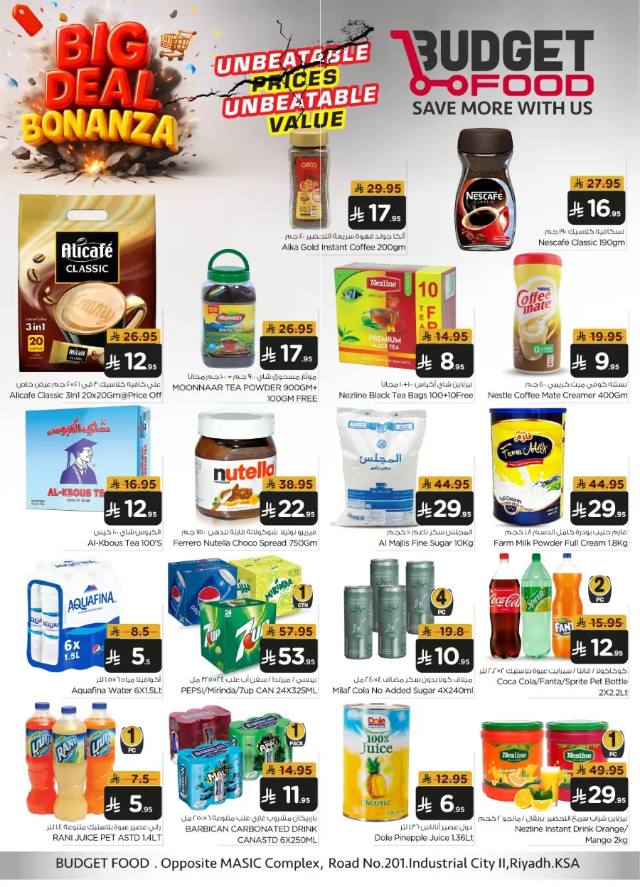 Big deal Bonanza In Budget Food undefined