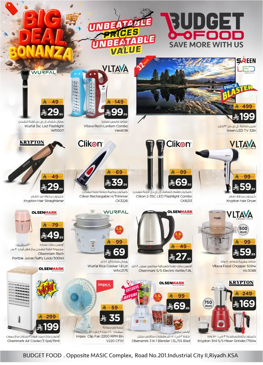 Big deal Bonanza In Budget Food undefined
