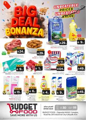 Big deal Bonanza In Budget Food Riyadh
