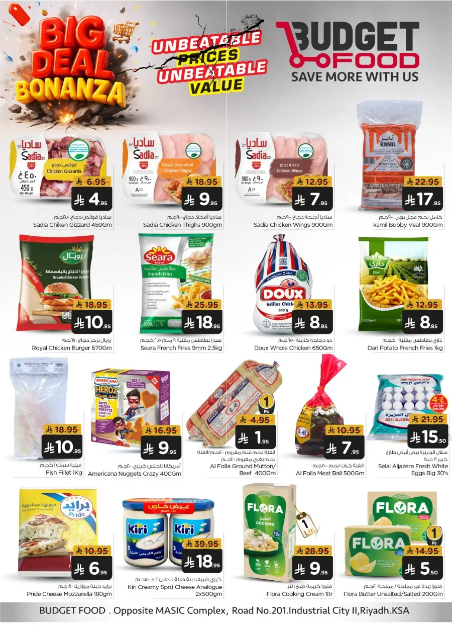 Big deal Bonanza In Budget Food undefined