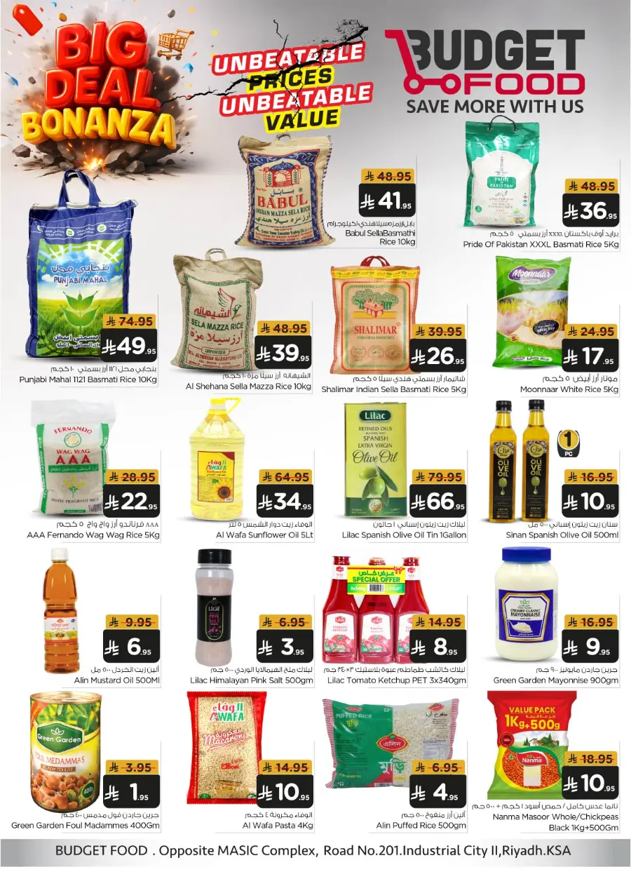 Big deal Bonanza In Budget Food undefined