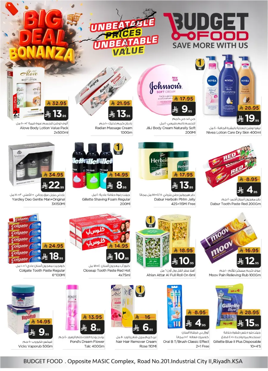Big deal Bonanza In Budget Food undefined