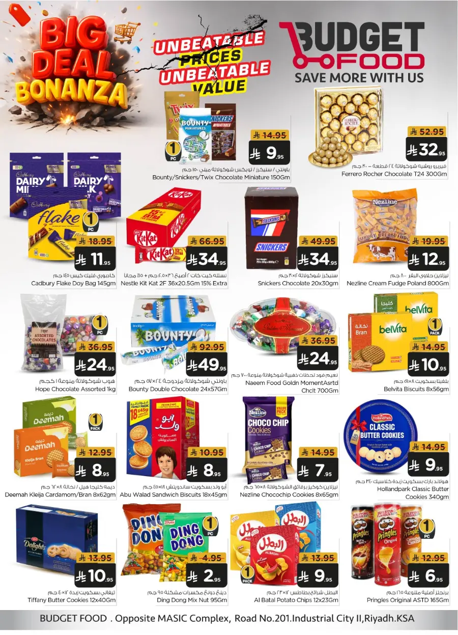 Big deal Bonanza In Budget Food undefined