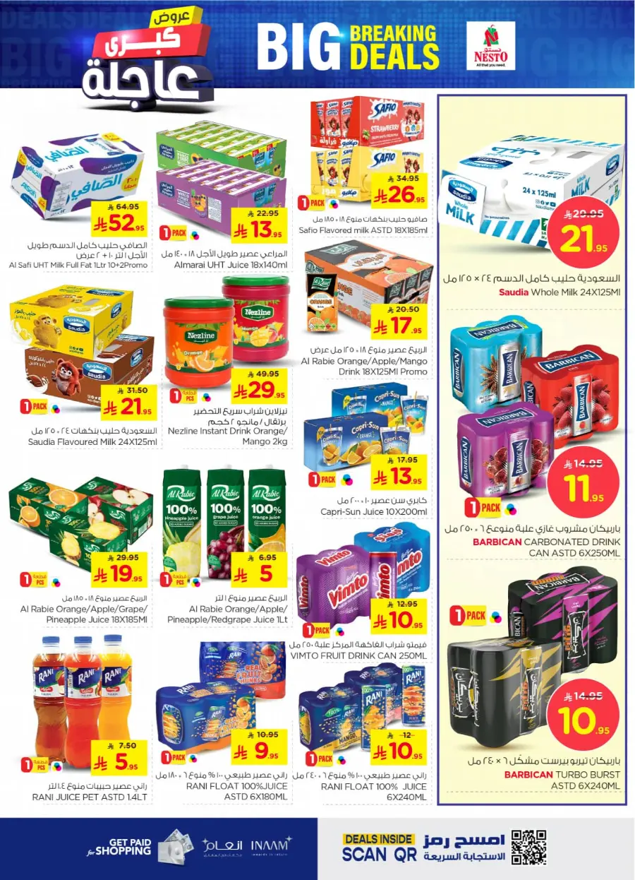 Big breaking deals In Nesto Hypermarket undefined