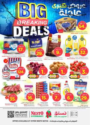 Big breaking deals In Nesto Hypermarket Riyadh
