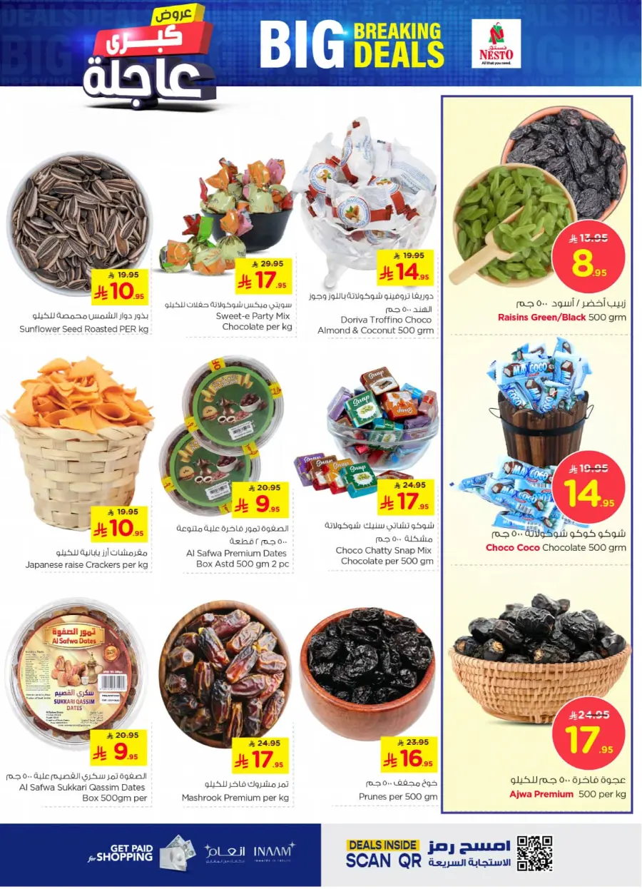 Big breaking deals In Nesto Hypermarket undefined
