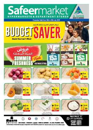 Budget saver In Safeer Market Dubai,Abu Dhabi,Sharjah / Ajman,Al Ain,Fujairah,Ras al Khaimah,Umm al Quwain