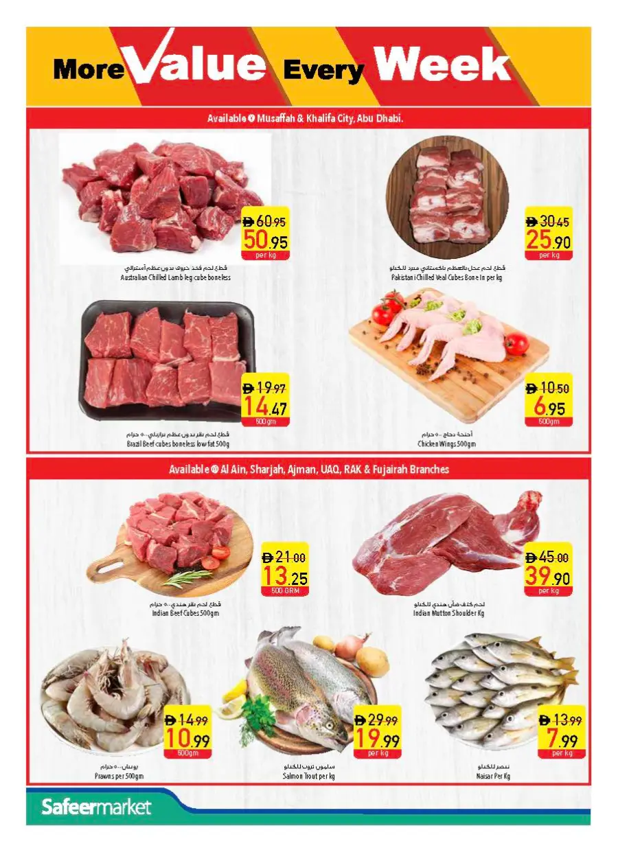 Budget saver In Safeer Market Dubai