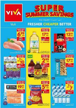 Super Summer Savings In VIVA Supermarket Dubai,Abu Dhabi,Sharjah / Ajman,Al Ain,Fujairah,Ras al Khaimah,Umm al Quwain