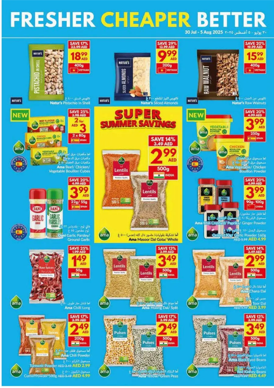 Super Summer Savings In VIVA Supermarket Abu Dhabi