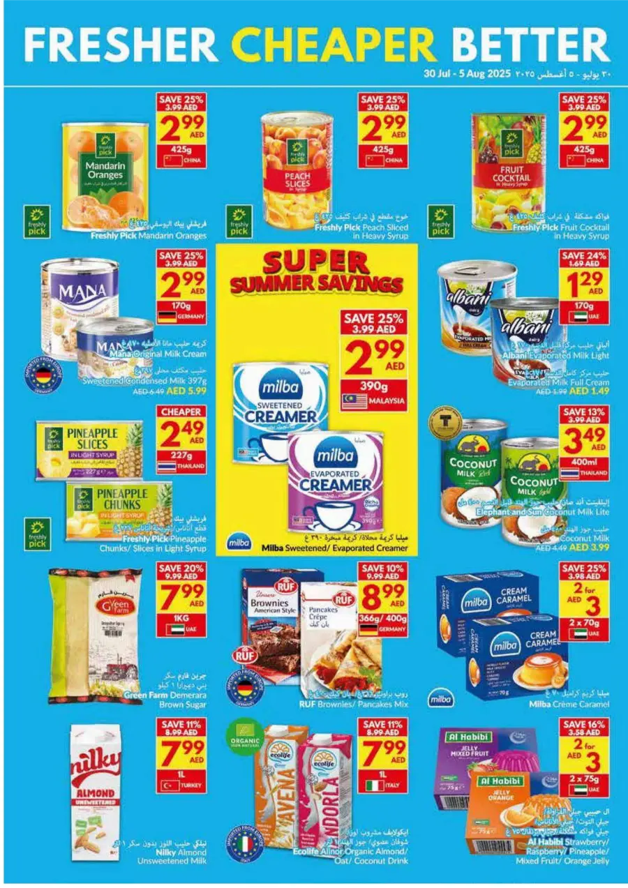 Super Summer Savings In VIVA Supermarket Abu Dhabi