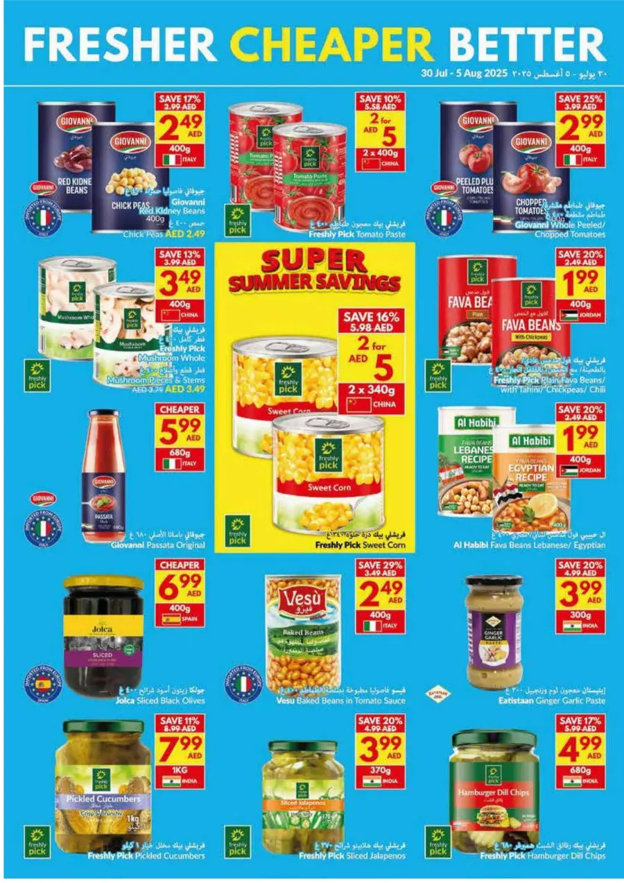 Super Summer Savings In VIVA Supermarket Abu Dhabi