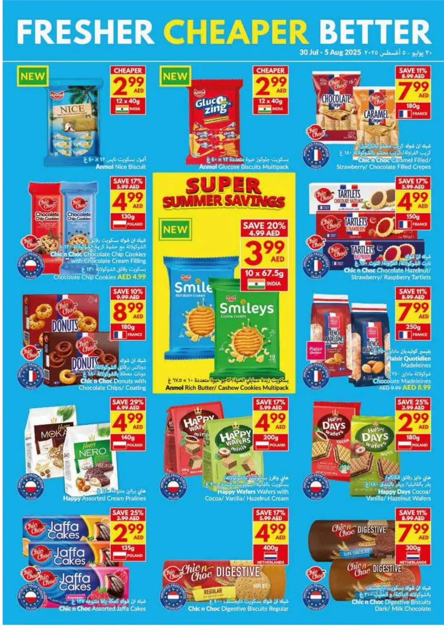 Super Summer Savings In VIVA Supermarket Abu Dhabi