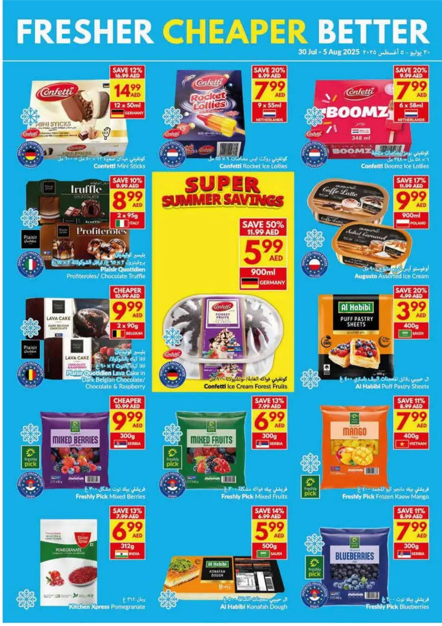 Super Summer Savings In VIVA Supermarket Abu Dhabi