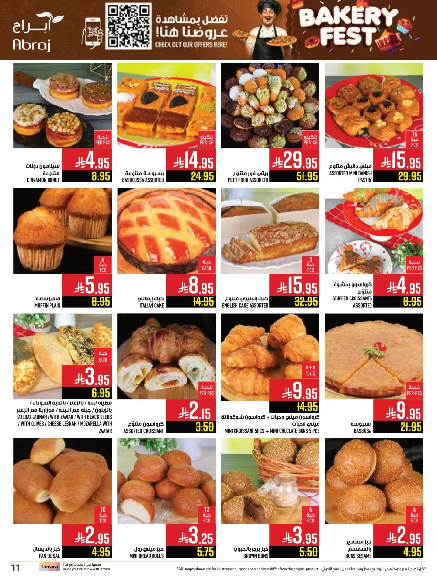 Food Festival In Abraj Hypermarket Makkah