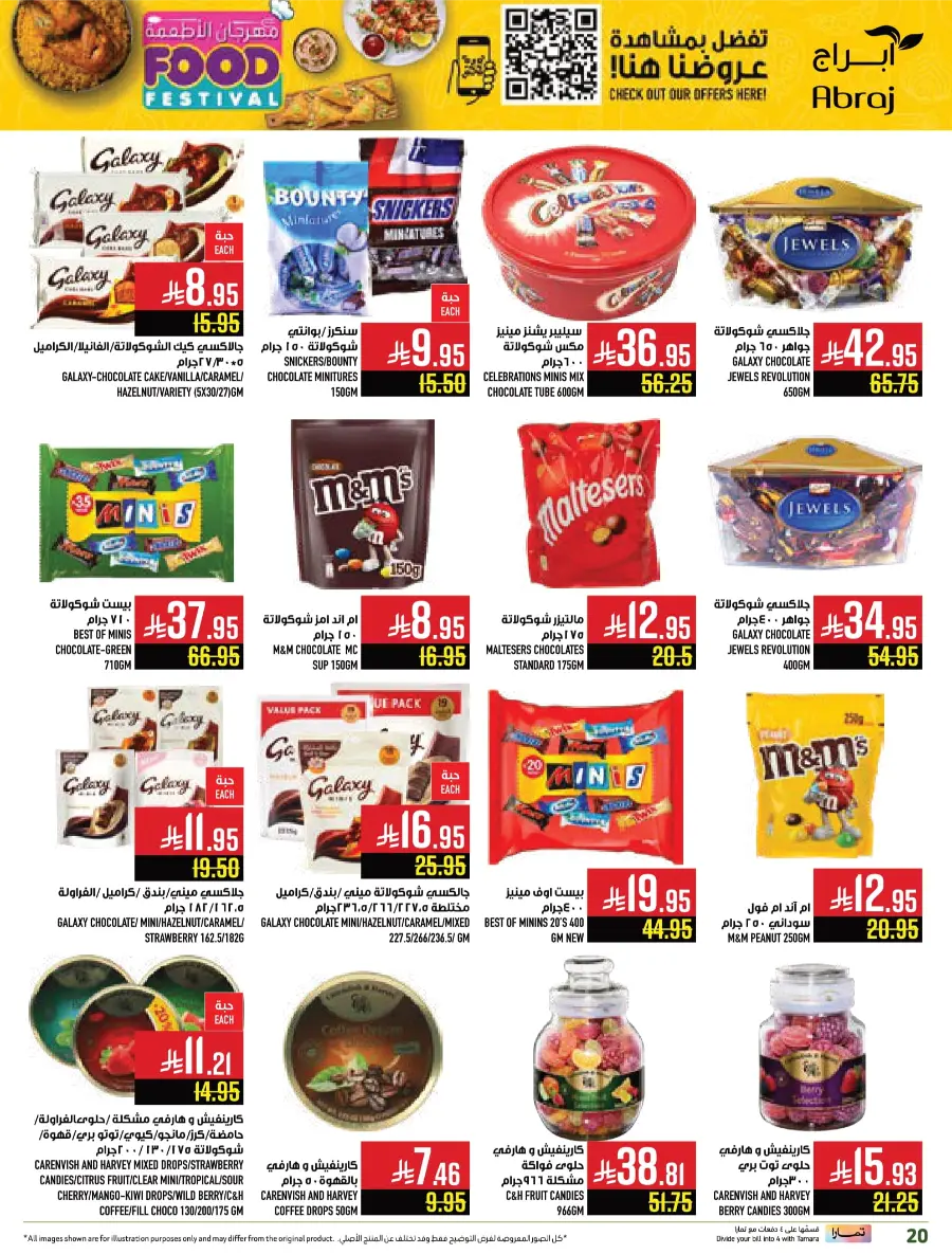 Food Festival In Abraj Hypermarket Makkah
