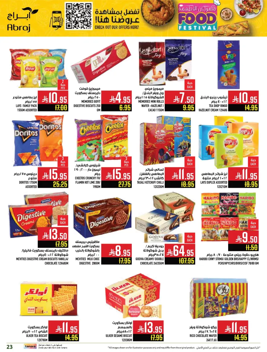 Food Festival In Abraj Hypermarket Makkah