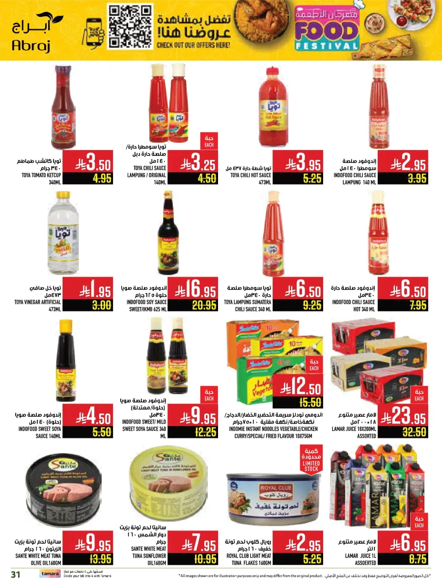 Food Festival In Abraj Hypermarket Makkah