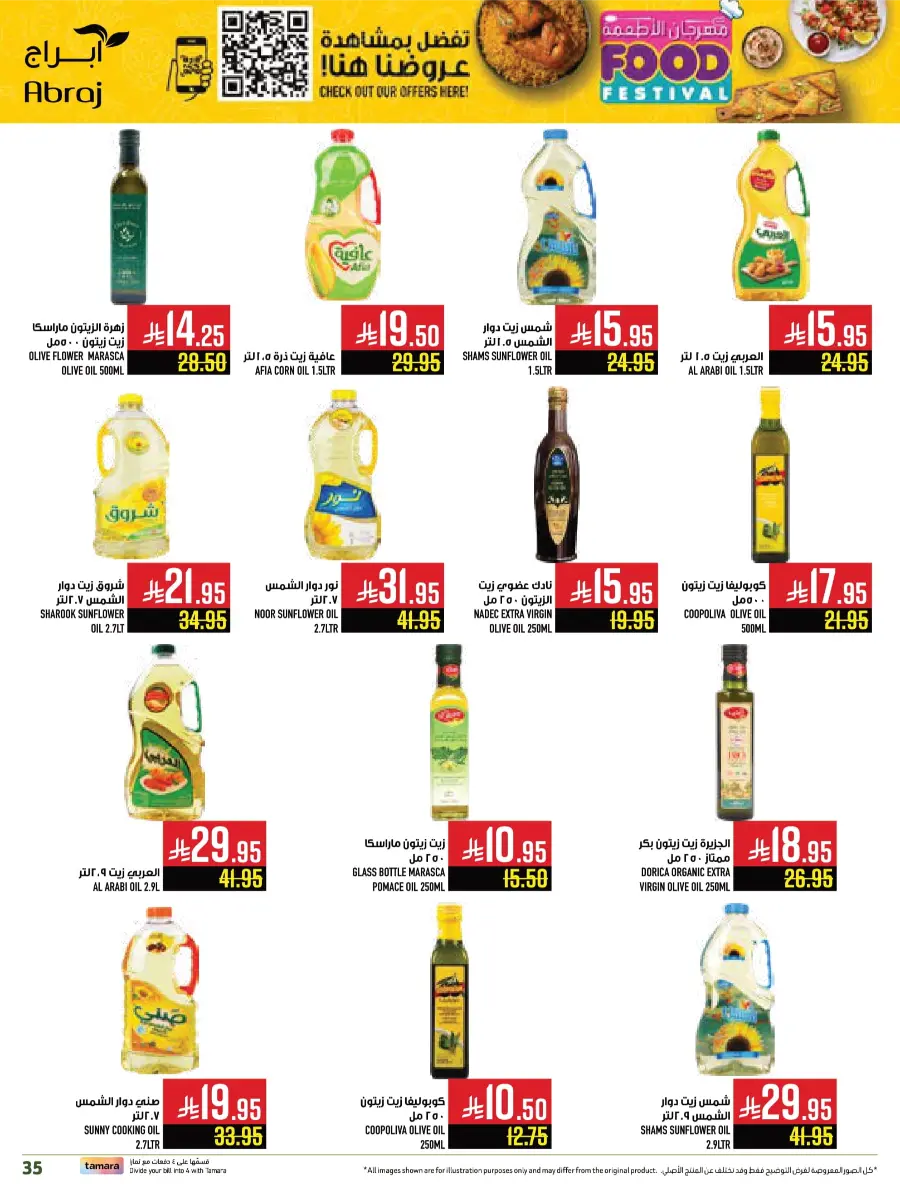 Food Festival In Abraj Hypermarket Makkah