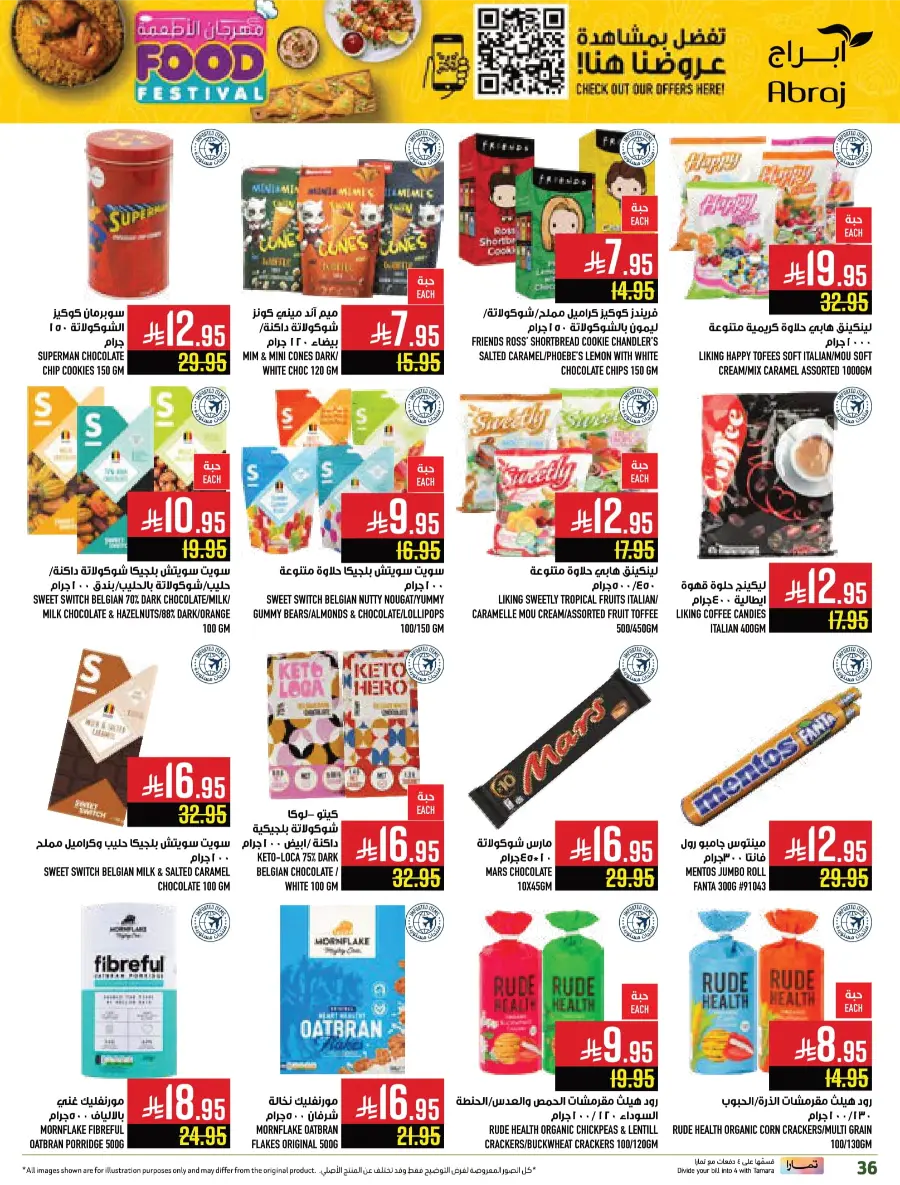 Food Festival In Abraj Hypermarket Makkah