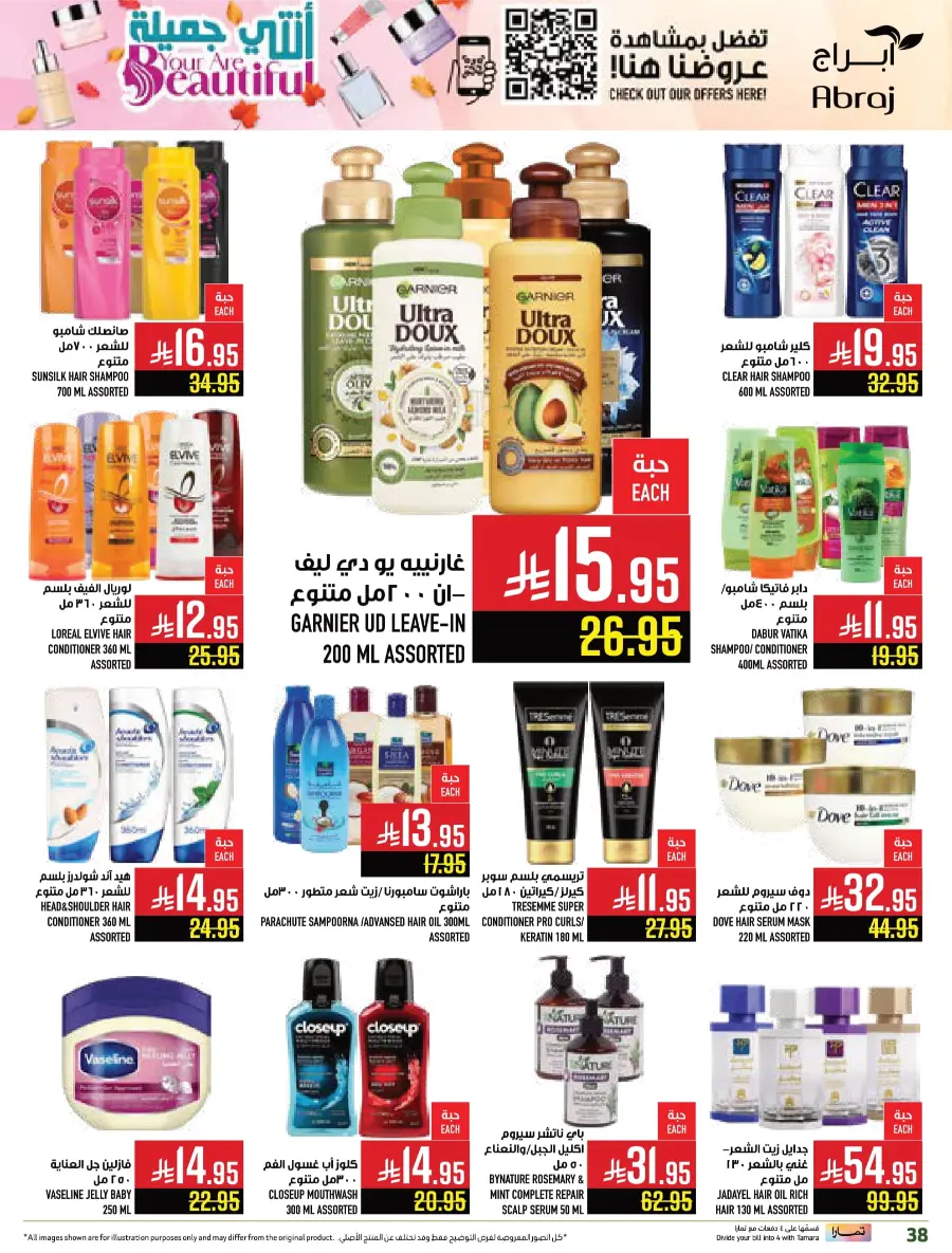 Food Festival In Abraj Hypermarket Makkah