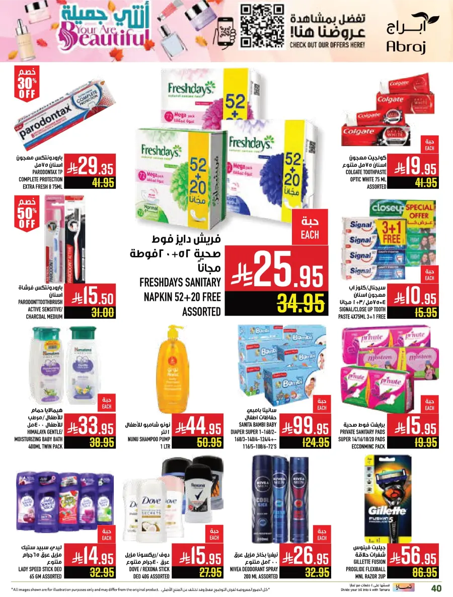 Food Festival In Abraj Hypermarket Makkah