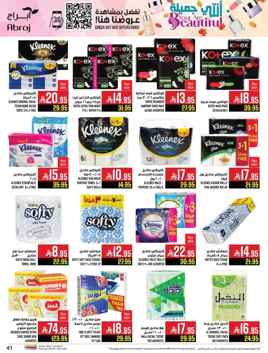 Food Festival In Abraj Hypermarket Makkah