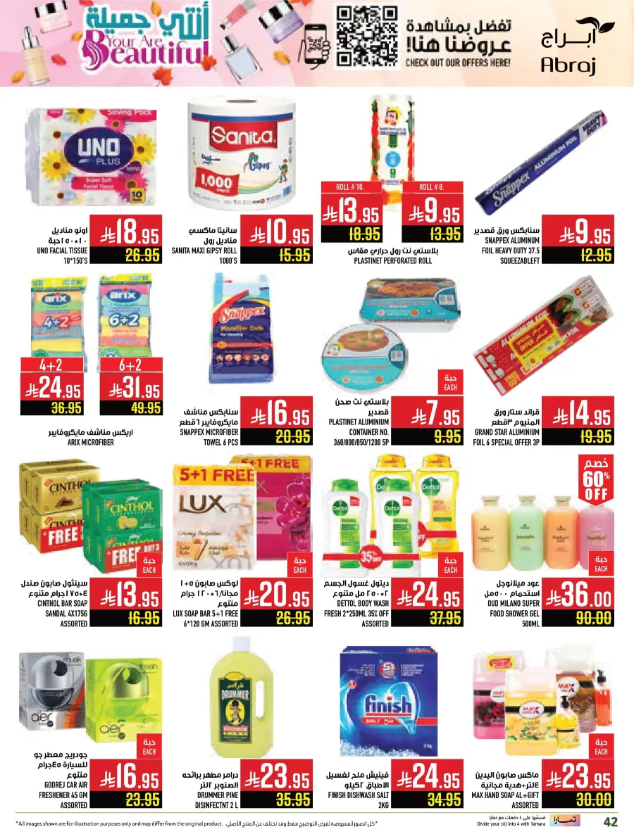 Food Festival In Abraj Hypermarket Makkah