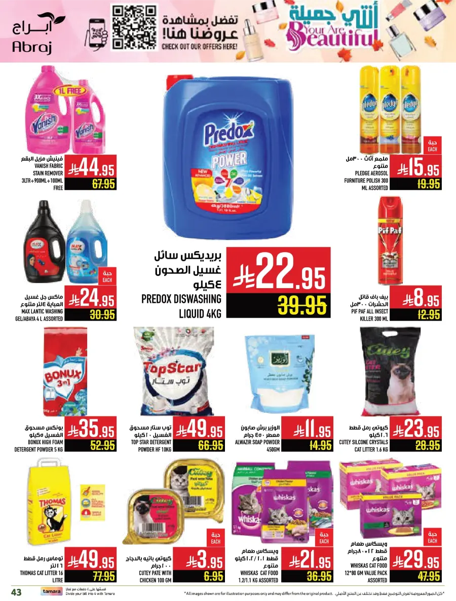 Food Festival In Abraj Hypermarket Makkah