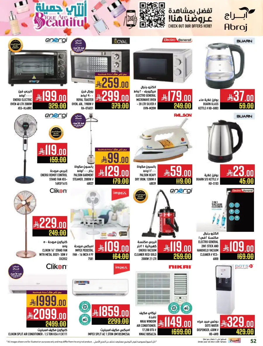 Food Festival In Abraj Hypermarket Makkah