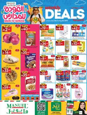 Weekly Deals In Manuel Market Jeddah