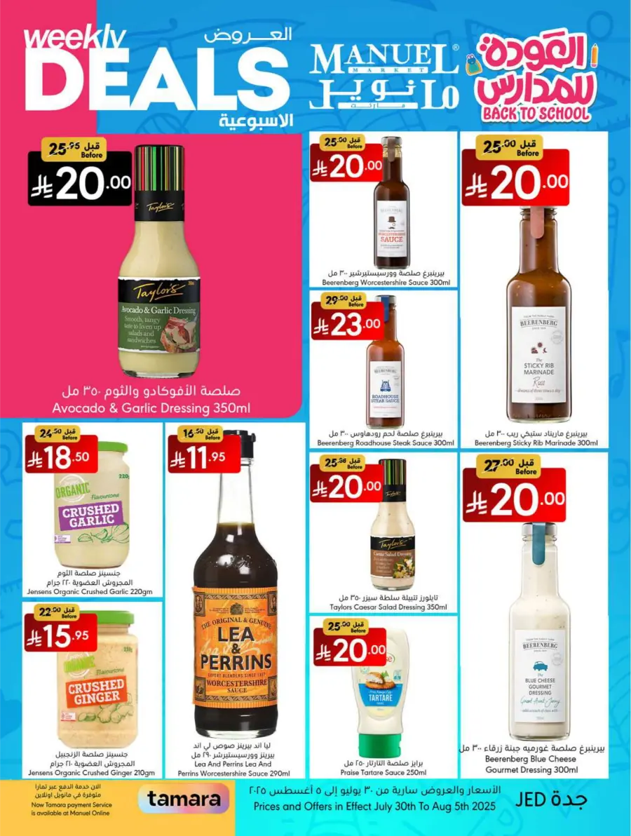 Weekly Deals In Manuel Market Jeddah